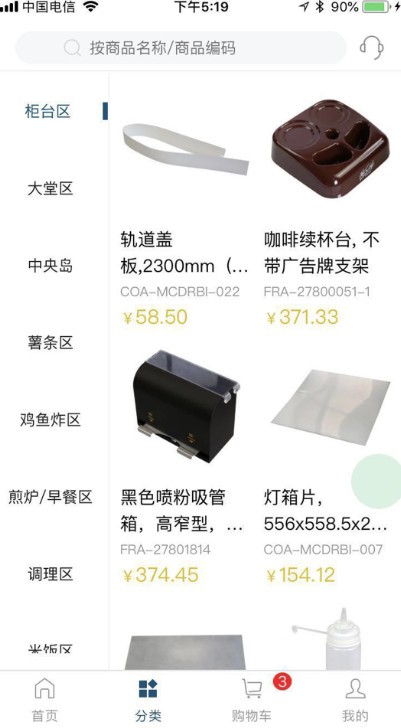 纳帅：爱冒险？我只是习惯先做决定 我儿时看球赛总是会跑去踢球